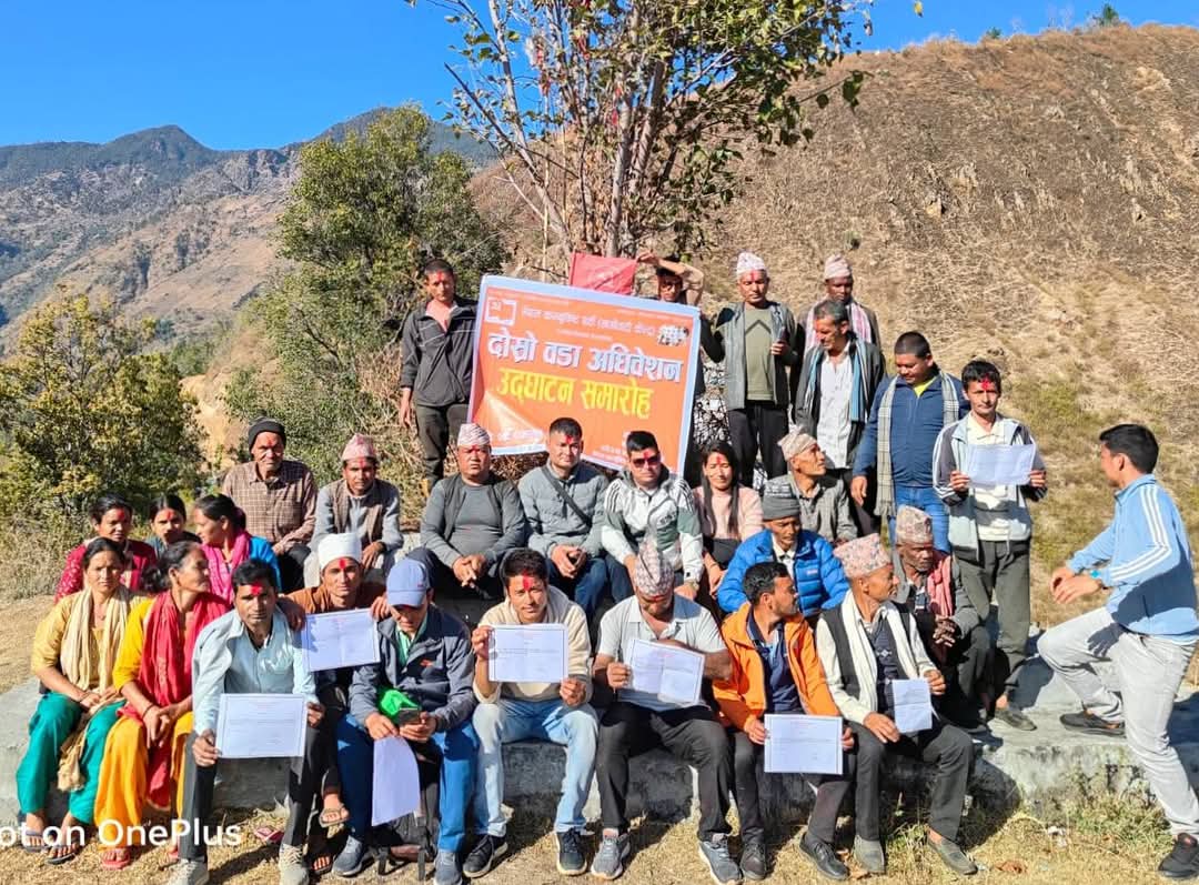 माओवादी केन्द्र पञ्चवदेवल बिनायक नगरपालिका-७ को वडा अधिवेशन समपन्न