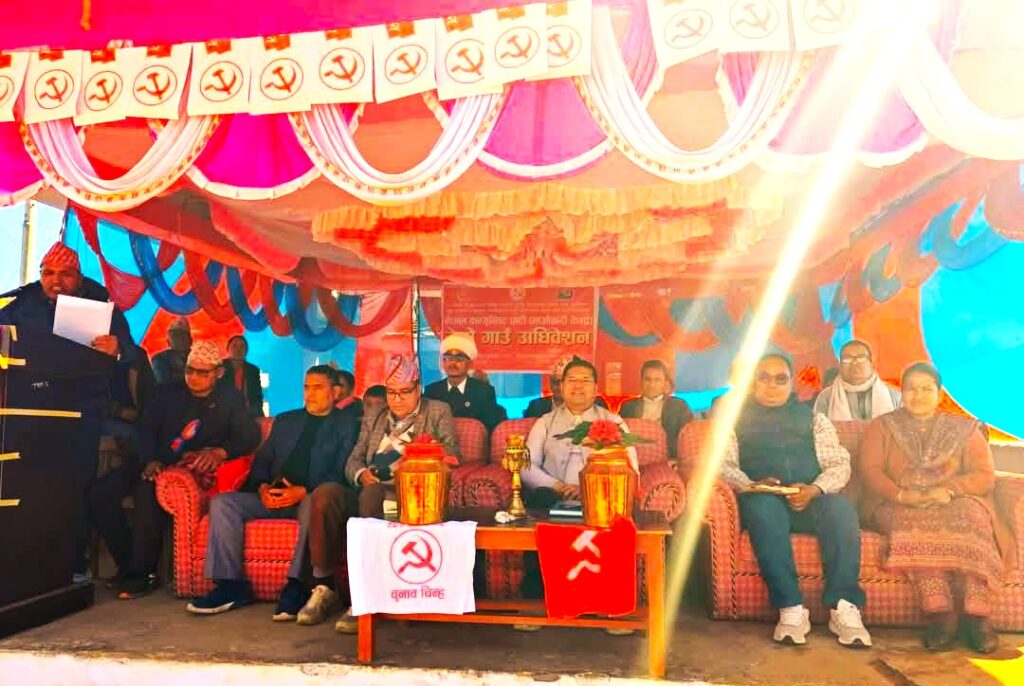 ने.क.पा.(माओवादी केन्द्र) तुर्माखाँद गाँउपालिकाको  तेस्रो पालिका अधिवेशन&hellip;