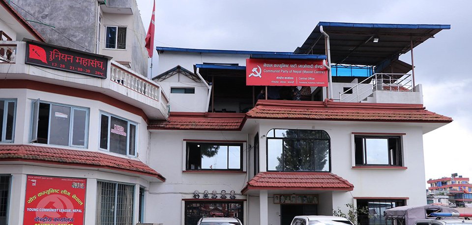 विकसित  राजनीतिक परिस्थिति बारे  छलफल गर्न माओवादीको जागरण अभियान स्थगित