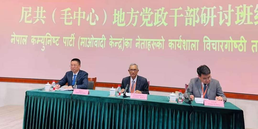 माओवादी केन्द्र र चिनियाँ कम्युनिस्ट पार्टीबीच भएको ५ बुँदे सहमतिमा के के&hellip;