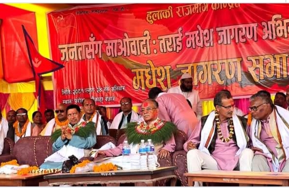 माओवादीको ‘मध्यपहाडी लोकमार्ग अभियान’ २ जेठदेखि