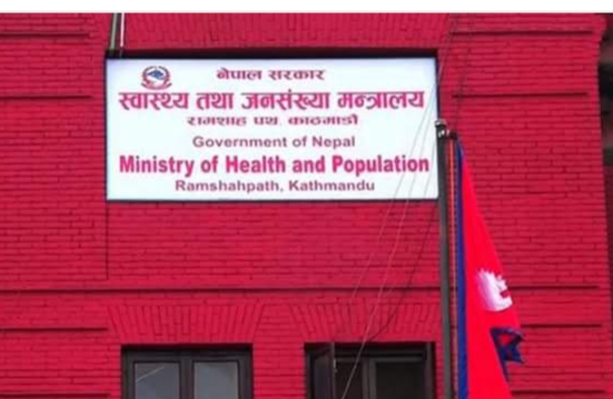 सुर्तीजन्य पदार्थको लत छोड्न ११३२ मा कल गर्नुहोस्