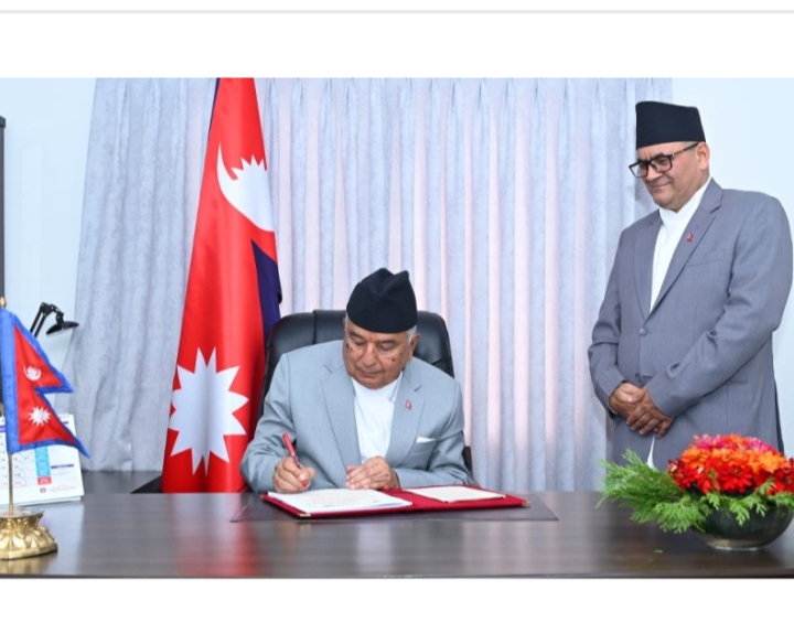शहीद दशरथ चन्द स्वास्थ्य विज्ञान विश्वविद्यालय विधेयक प्रमाणीकरण