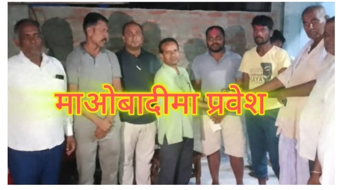 धनुषाका लोकप्रिय नेताहरु कांग्रेस परित्याग गरी माओवादीमा प्रवेश