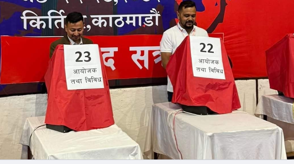 नेतृत्व चयनका लागि अनेरास्ववियुमा सुरू भयो मतदान
