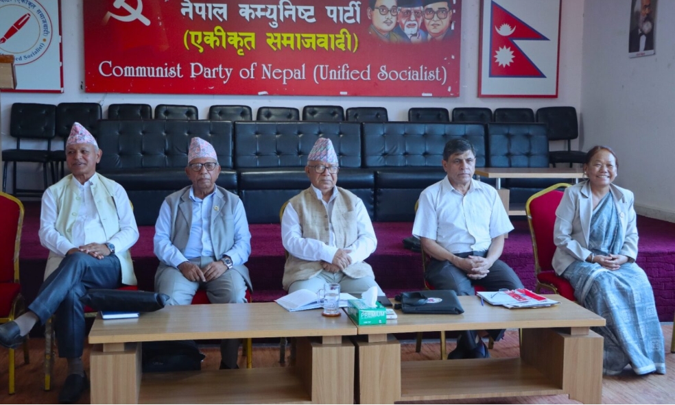 एकीकृत समाजवादी को सचिवालय बैठक जारी