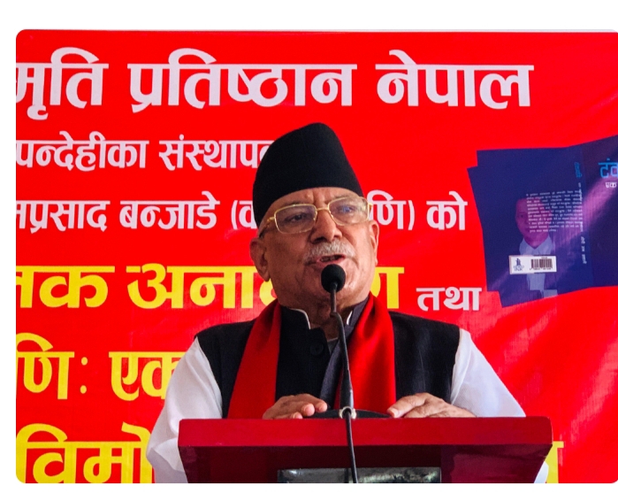 टंकमणि साहसी योद्धा हुनुहुन्थ्यो,जनयुद्धमा अतुलनीय भूमिका खेल्नुभयो’ : अध्यक्ष प्रचण्ड