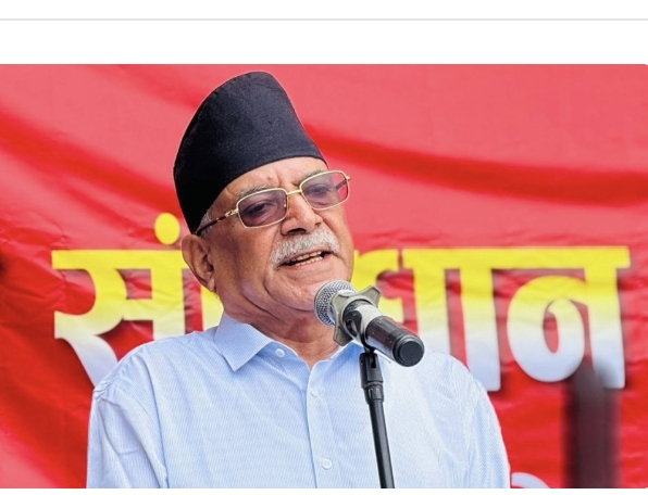 जेनजी र माओवादी मिलेर चुनाव लड्नुपर्छ : प्रचण्ड