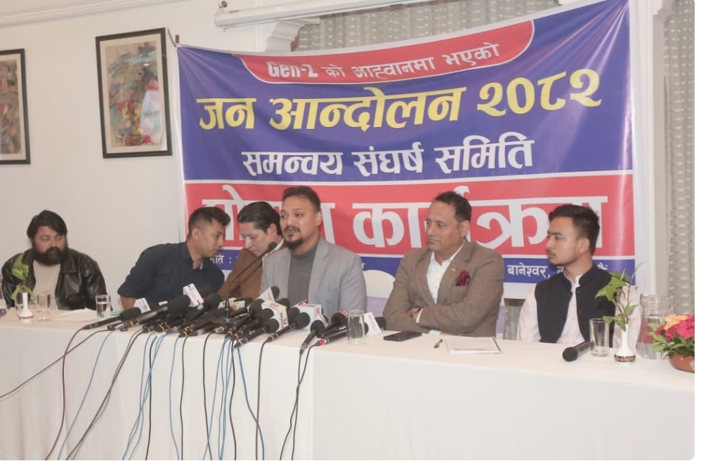 राजनीतिक दलसहितको सर्वपक्षीय अन्तरिम सरकार गठन गरियोस:जेन्जि संघर्ष समिति