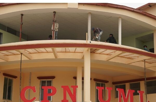 एमाले संसदीय दलको बैठक बस्दै