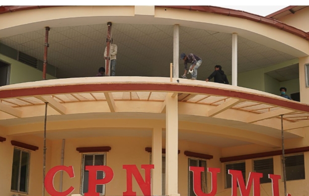 एमाले संसदीय दलको बैठक बस्दै