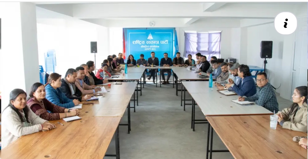 रास्वपाले प्रतिनिधिसभा निर्वाचनका लागि उम्मेदवार छनोट प्रक्रियालाई औपचारिकता दिन समिति गठन