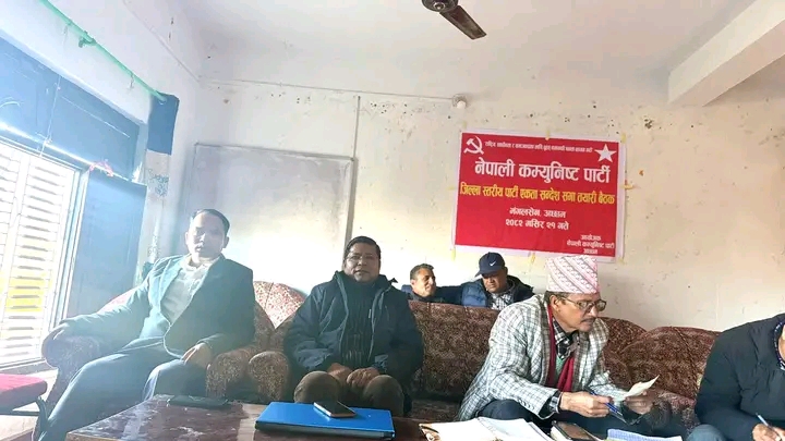 नेपाली कम्युनिस्ट पार्टी अछामको एकता सन्देश सभा तयारी बैठक विभिन्न उपसमिति गठन गर्दै सम्पन्न