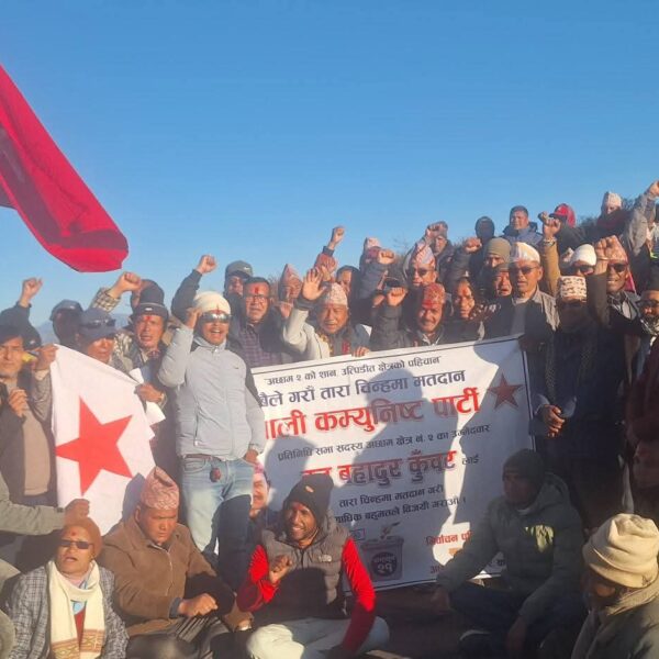 नेपाली कम्युनिष्ट पार्टी अछाम क्षेत्र नं.-२को तयारी बैठक विभिन्न निर्णय गर्दै सम्पन्न 