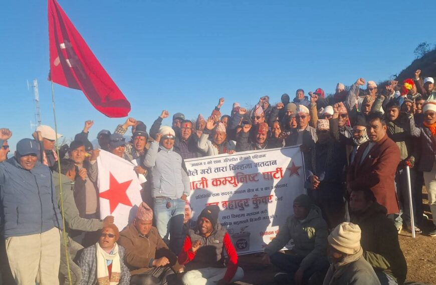 नेपाली कम्युनिष्ट पार्टी अछाम क्षेत्र नं.-२को तयारी बैठक विभिन्न निर्णय गर्दै सम्पन्न 