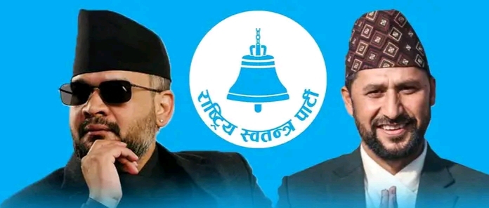 रास्वपाको अभिमुखीकरणमा को को छन् प्रशिक्षक: