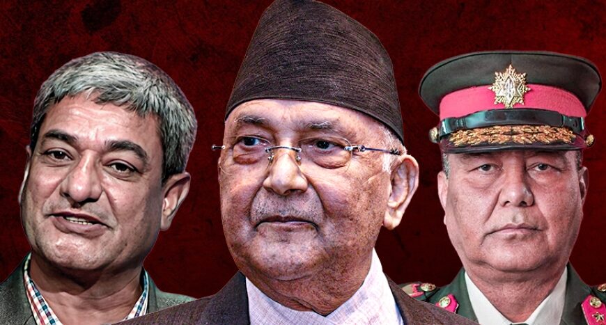 ओली,लेखकसहित प्रधानसेनापति सिग्देल पनि जेनजी आन्दोलनका दोषी:कार्वाही गर्ला त रास्वपा सरकार