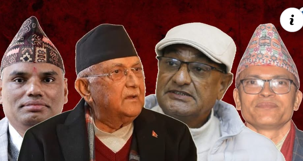 कार्की आयोगको प्रतिवेदन कार्यान्वयनको निर्णय : को–को माथि सुरु हुन्छ कारबाही ?