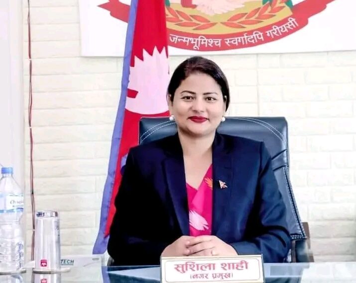 सुदुरपश्चिम प्रदेशका मुख्यमन्त्री कमल बहादुर शाहले अधिनायकवादी शैलीमा भ्रम फैलाए : शुशिला शाही