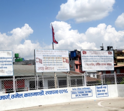 विद्यार्थी संगठनको संरचना हटाउन क्याम्पसमा सुरक्षा युनिट राख्ने सरकारको तयारी