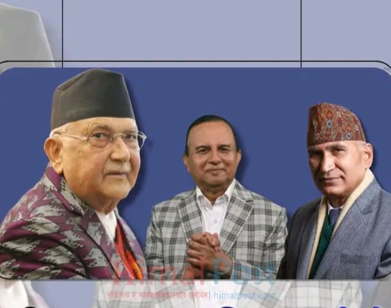 विष्णु र शंकरमाथि कारबाहीको डण्डा चलाउने ओलीको तयारी