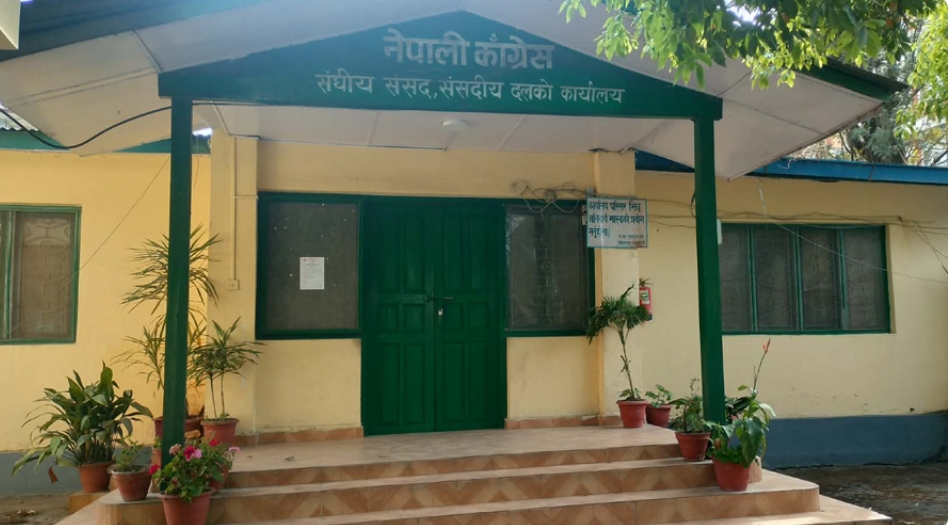 नेपाली कांग्रेस द्वारा  संसदीय दलको बैठक आव्हान 