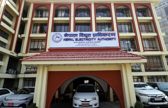 विद्युत् महसुल संकलनका लागि सेवाप्रदायक छनोट गर्दै प्राधिकरण