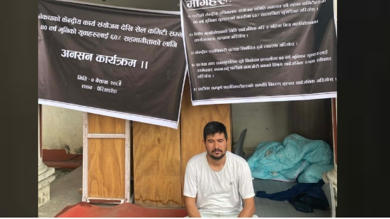 यूवा सहभागिताको माग गर्दै तीन दिनदेखि कंचनपुरका भुवन सिह बिष्ट पेरिसडाँडामा अनसन