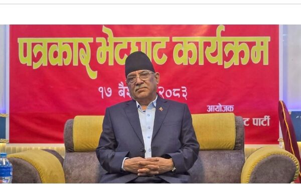 बोलाइसकेको संसद् बैठक स्थगित गर्ने र अध्यादेश ल्याउने सरकारको निर्णय असंवैधानिक छ :प्रचण्ड