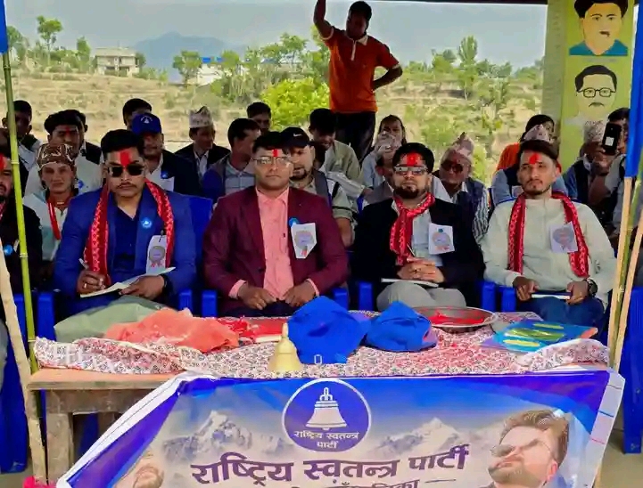 रास्वपा ढकारी गापाको प्रथम अधिवेशन सम्पन्न:सभापतिमा भण्डारी चयन