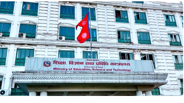 ८ विश्वविद्यालयमा उपकुलपति नियुक्तिका लागि दरखास्त आह्वान
