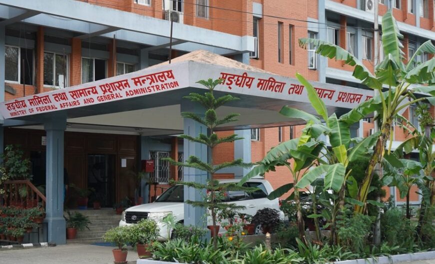 कर्मचारीलाई सरकारको कडा चेतावनी, राजनीति गरे सेवाबाट हटाउन सकिने व्यवस्था