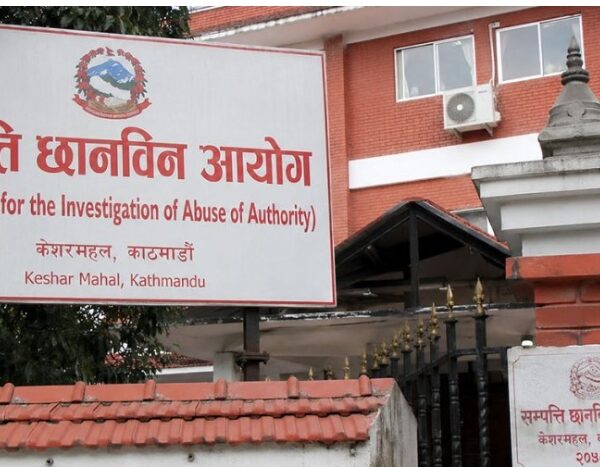सम्पत्ति छानबिन आयोगले माग्यो:१६थरी व्यक्तिका जायजेथा विवरण, हेर्नुहोस को पर्छन् छानबिनमा 