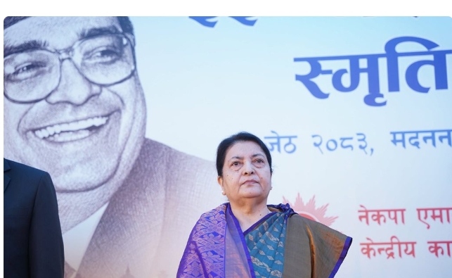 सदस्यता खोसिएकी विद्या भण्डारी एमालेको कार्यक्रममा प्रमुख अतिथि