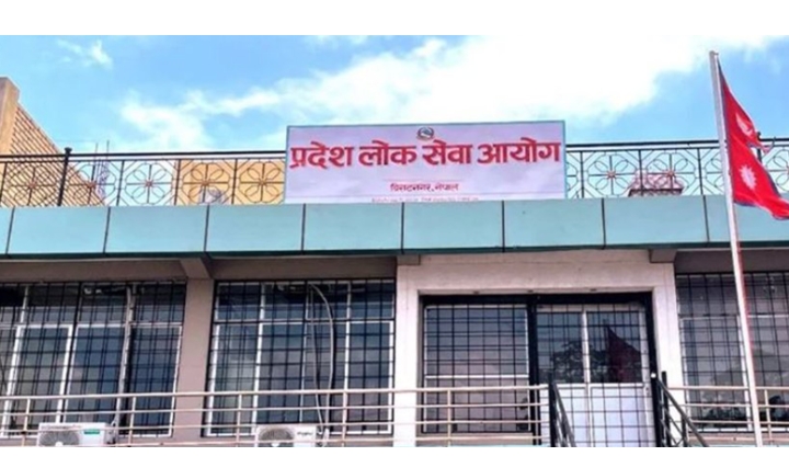 कोशी प्रदेशको लोक सेवा आयोगको सदस्य पदमा दुई जना को नियुक्त भय&hellip;