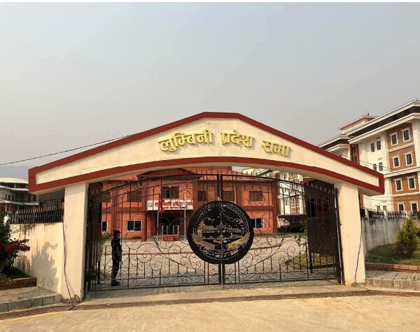 लुम्बिनी प्रदेश सरकारको निति तथा कार्यक्रम आज