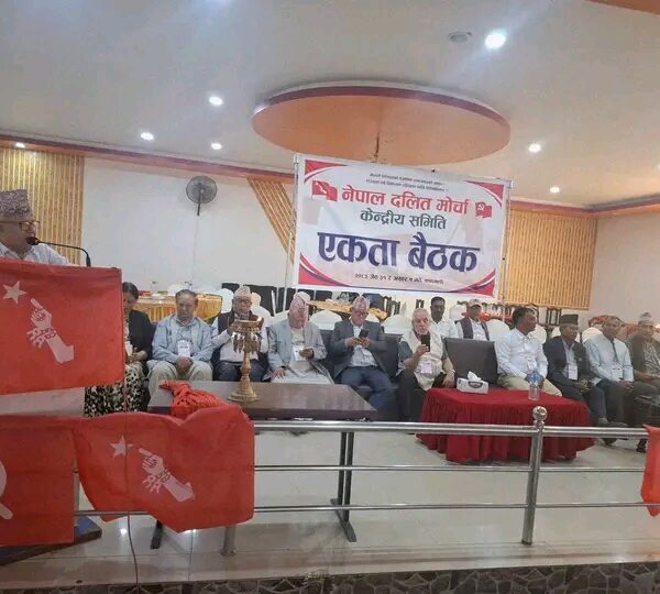 नेपाल दलित मोर्चाको संयोजकमा दलजित श्रीपाली र सहसंयोजक पासवान