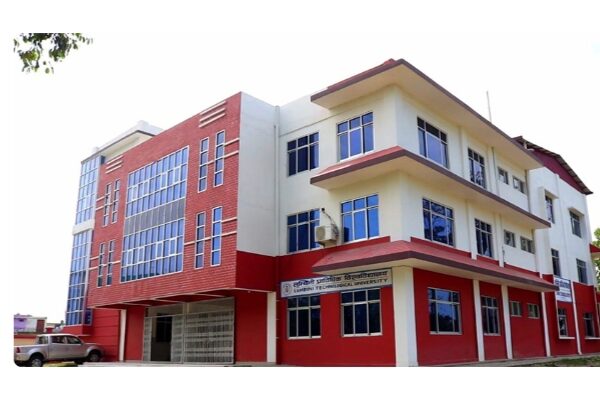 आज देखि नेपालगन्जमा प्रविधि राष्ट्रिय सम्मेलन हुने