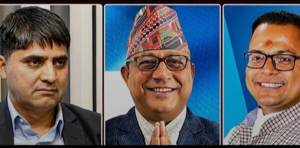 रास्वपा प्रदेश अधिवेशन: तीन बहालवाला सांसद पराजित, नयाँ नेतृत्व चयन!