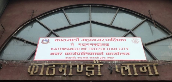 काठमाडौंमहानगरमा १४ हजार ५७ जना छात्रवृत्तिमा उत्तीर्ण