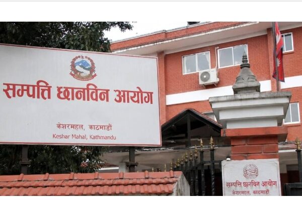 सम्पत्ति विवरण बुझाउने म्याद असार मसान्तसम्म थप