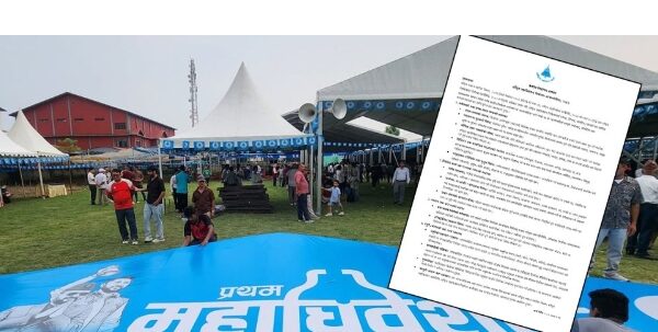 रास्वपा महाधिवेशनमा राजकीय स्रोतबाट चुनाव प्रभावित पार्न नपाइने, प्यानल बनाउन निषेध