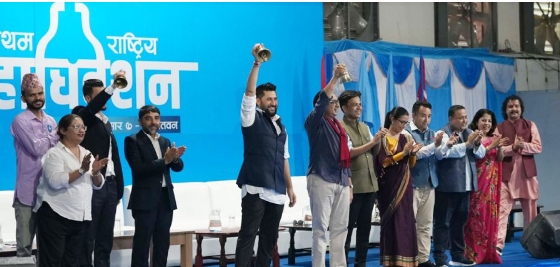 यसरी निर्बाचित हुनु पर्ने रास्वपाको केन्द्रिय पदाधिकारी बन्न