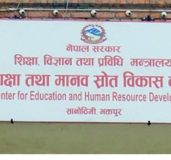 शिक्षक सरुवा सम्बन्धी ३ बुँदे निर्देशन जारी