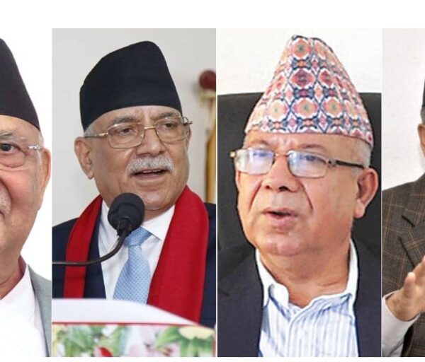 मदन भण्डारीको ७५औं जन्मजयन्तीको अवसरमा बामपंथी शीर्ष नेतृत्व एउटै कार्यक्रममा उपस्तिथ हुदै