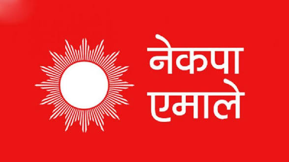 नेकपा एमालेले संविधान संशोधन सुझावका लागि बनायो उपसमिति
