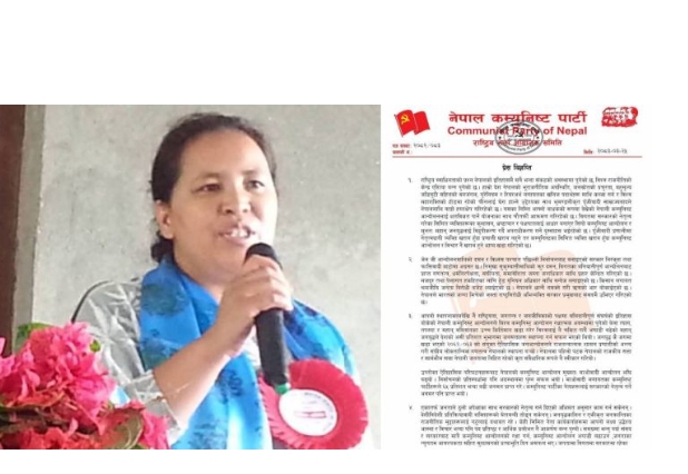 फेरि फुट्यो विप्लव नेतृत्वको नेकपा : गोर्खा जेलब्रेक गरेकी उमा भुजेलको नेतृत्वमा&hellip;