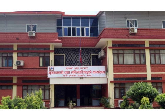 लुम्बिनी प्रदेशमा असारमा गोष्ठी-सेमिनार गर्न रोक