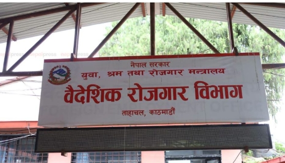 विदेशी विमानस्थलबाट श्रमिक पठाउने थप ३९ म्यानपावरलाई कारबाही यस्तो छ कारण