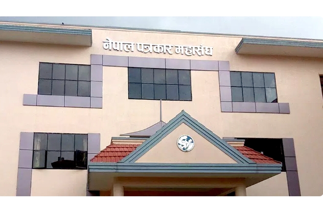 पत्रकार महासंघले प्रहरी परिसर अगाडि धर्ना दिंदै